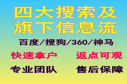 社交网络中信息流平台的个性化推荐算法案例